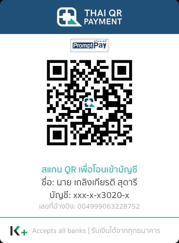 QR-Payment-Madcow