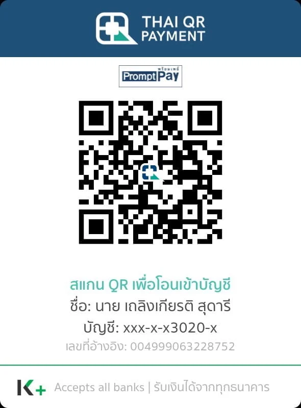 QR-Payment-Madcow