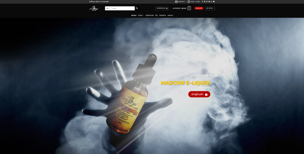 E-liquid Madcow